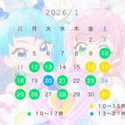 ヒメ日記 2026/01/01 21:23 投稿 うらら ドマーニ