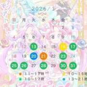 ヒメ日記 2026/01/12 19:12 投稿 うらら ドマーニ