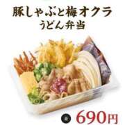 ヒメ日記 2025/05/21 22:56 投稿 ひまり ぼくらのデリヘルランドin久喜店