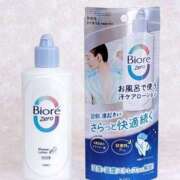 ヒメ日記 2025/06/09 22:37 投稿 ひまり ぼくらのデリヘルランドin春日部・久喜店