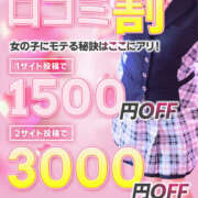 ヒメ日記 2025/06/12 23:27 投稿 ひまり ぼくらのデリヘルランドin久喜店