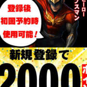 ヒメ日記 2025/08/21 18:56 投稿 ひまり ぼくらのデリヘルランドin久喜店