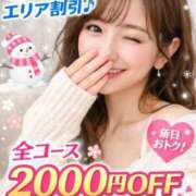 ヒメ日記 2026/01/24 16:16 投稿 ひまり ぼくらのデリヘルランドin春日部・久喜店