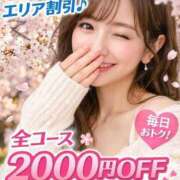 ヒメ日記 2026/03/08 20:06 投稿 ひまり ぼくらのデリヘルランドin春日部・久喜店