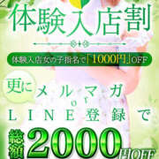 ヒメ日記 2025/05/17 23:26 投稿 みどり ぼくらのデリヘルランドin久喜店