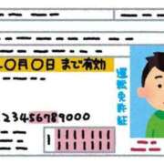 ヒメ日記 2025/05/24 23:17 投稿 みどり ぼくらのデリヘルランドin久喜店