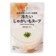 みどり 最近ハマってる物 ぼくらのデリヘルランドin久喜店