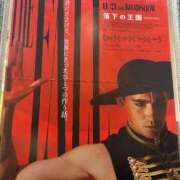 ヒメ日記 2025/12/11 12:42 投稿 斉藤なお すべりん棒シャンプー娘。（横浜ハレ系）