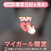 三崎（ミサキ） お礼?本指名S様へ アバンチュール(五反田)