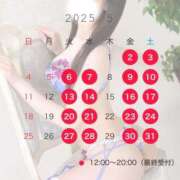 ヒメ日記 2025/04/26 17:48 投稿 かれん 秘書室(吉原)