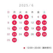 ヒメ日記 2025/05/24 14:47 投稿 かれん 秘書室(吉原)