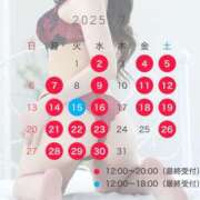 ヒメ日記 2025/07/01 18:01 投稿 かれん 秘書室(吉原)