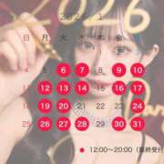 かれん 謹賀新年🎍 秘書室(吉原)