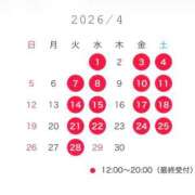 ヒメ日記 2026/03/29 12:06 投稿 かれん 秘書室(吉原)