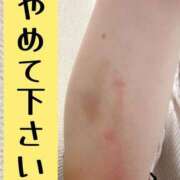 ヒメ日記 2025/09/24 12:02 投稿 川島 華恋人(カレント)