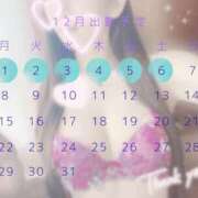 りょう 💙12月の出勤💙 マリアージュ熊谷