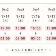 ヒメ日記 2026/07/13 14:20 投稿 りょう マリアージュ熊谷