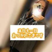 ヒメ日記 2025/11/07 17:44 投稿 つぐみ クラブバカラ