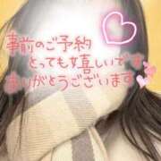 ヒメ日記 2026/01/12 16:59 投稿 つぐみ クラブバカラ