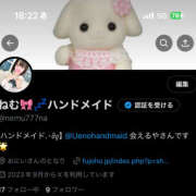 ヒメ日記 2025/05/22 18:24 投稿 ねむ 上野ハンドメイド