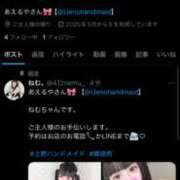 ヒメ日記 2025/05/29 21:27 投稿 ねむ 上野ハンドメイド