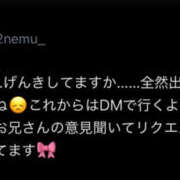 ヒメ日記 2025/07/17 02:52 投稿 ねむ 上野ハンドメイド