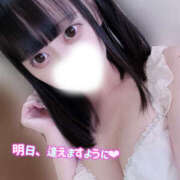 ヒメ日記 2026/01/18 00:58 投稿 ねむ 上野ハンドメイド