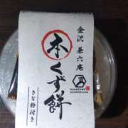 ヒメ日記 2025/04/27 10:54 投稿 木村 熟女デリヘル倶楽部