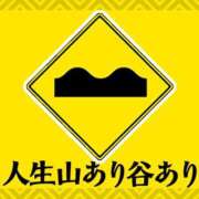 ヒメ日記 2025/05/09 11:30 投稿 木村 熟女デリヘル倶楽部