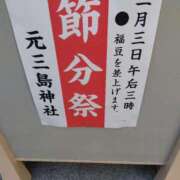 ヒメ日記 2026/02/03 10:45 投稿 木村 熟女デリヘル倶楽部