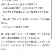 ヒメ日記 2025/04/16 16:51 投稿 七星(ななせ) グランドオペラ横浜