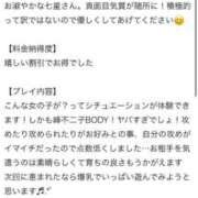 ヒメ日記 2025/06/01 09:51 投稿 七星(ななせ) グランドオペラ横浜