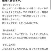 ヒメ日記 2025/07/21 22:01 投稿 七星(ななせ) グランドオペラ横浜