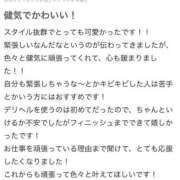 ヒメ日記 2025/08/05 18:32 投稿 七星(ななせ) グランドオペラ横浜