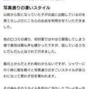ヒメ日記 2025/09/01 00:21 投稿 七星(ななせ) グランドオペラ横浜