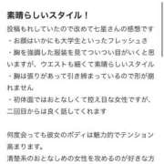ヒメ日記 2025/09/27 02:31 投稿 七星(ななせ) グランドオペラ横浜