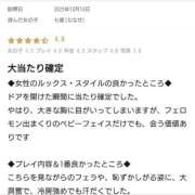 ヒメ日記 2025/10/31 23:13 投稿 七星(ななせ) グランドオペラ横浜
