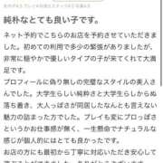 七星(ななせ) 【お礼写メ日記】 グランドオペラ横浜