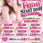 みお ＼ゲリライベント／ 西船巨乳ぽっちゃり　乳神さま