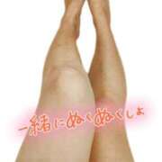 ヒメ日記 2025/04/18 13:52 投稿 桜花 さくら子 性の極み妻 好き者たちの宴