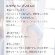 ヒメ日記 2025/08/30 08:32 投稿 桜花 さくら子 性の極み妻 好き者たちの宴