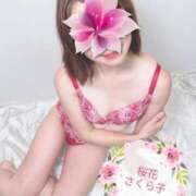 桜花 さくら子 今日もありがとうございまし🤭💓た 性の極み妻 好き者たちの宴
