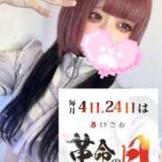 ヒメ日記 2025/05/03 19:04 投稿 えくぼ コンカフェ×オナクラ あいこねくと