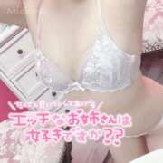 ヒメ日記 2025/11/08 22:41 投稿 みちる 小岩人妻花壇