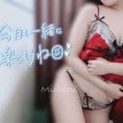 ヒメ日記 2025/12/01 22:25 投稿 みちる 小岩人妻花壇