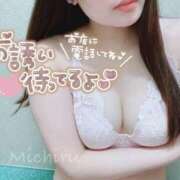 ヒメ日記 2026/02/06 16:40 投稿 みちる 小岩人妻花壇