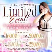 ヒメ日記 2025/06/13 12:01 投稿 しずく Remote Spa Premium(リモートスパプレミアム)