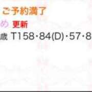 ヒメ日記 2025/09/13 22:56 投稿 ゆめ フォーチュン