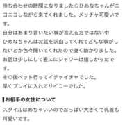 ヒメ日記 2026/07/21 15:22 投稿 ひめな 浜松ハンパじゃない学園