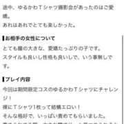 ヒメ日記 2026/07/29 16:18 投稿 ひめな 浜松ハンパじゃない学園
